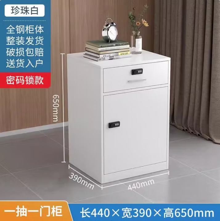 辦公文件柜矮柜鐵皮收納柜資料檔案密碼桌下抽屜柜帶鎖柜子儲物柜 